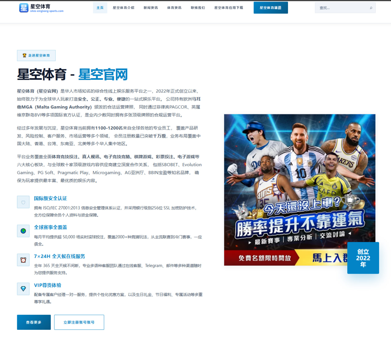足球赛程提醒按用户偏好与时段推送实战要点与落地策略