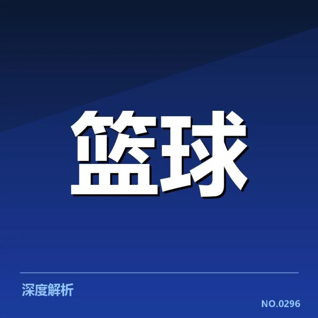 确认的关键战术技术调整