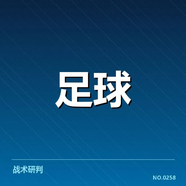 续约事实及官方确认细节