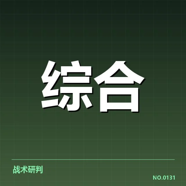 LPL春季赛抽签:各战队实力排布疑问浮现